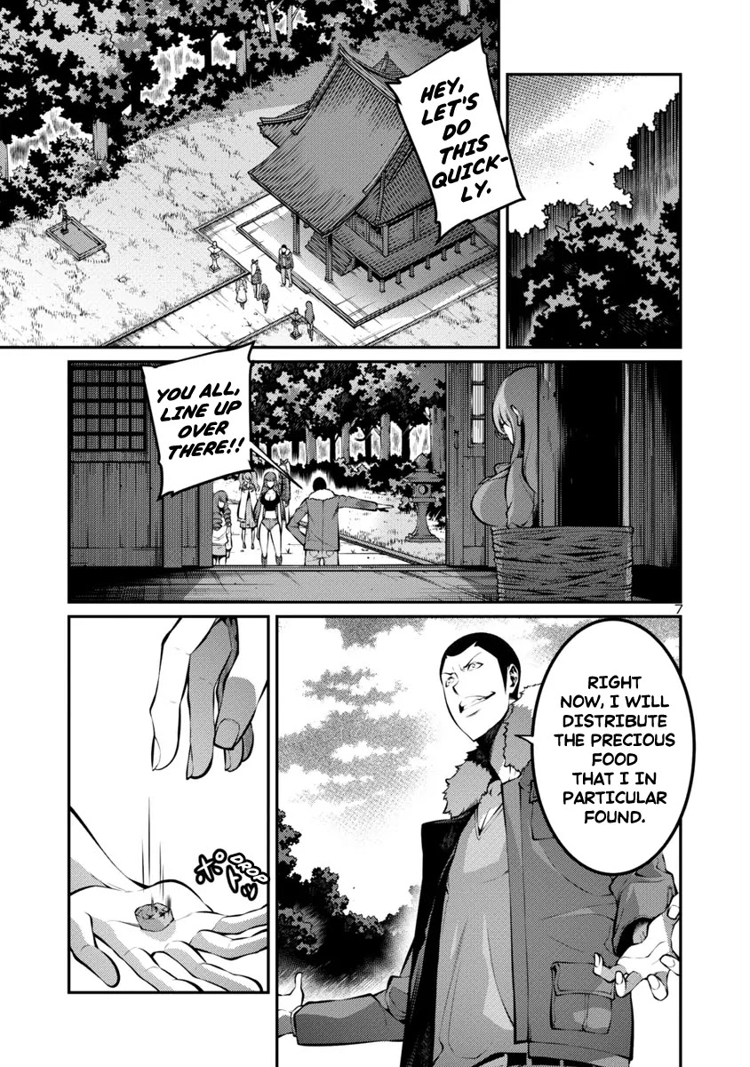 Kyochuu Rettou Chapter 24 page 7 - Chapter 24: Self-Determination - Part 1