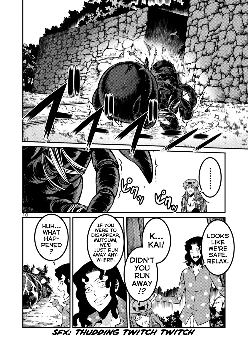 Kyochuu Rettou Chapter 25 page 10 - Chapter 25: Self-Determination Part 2