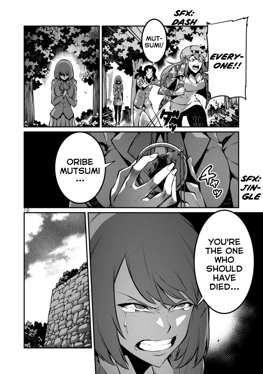 Kyochuu Rettou Chapter 25 page 12 - Chapter 25: Self-Determination Part 2