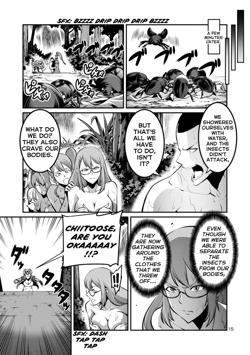 Kyochuu Rettou Chapter 25 page 15 - Chapter 25: Self-Determination Part 2