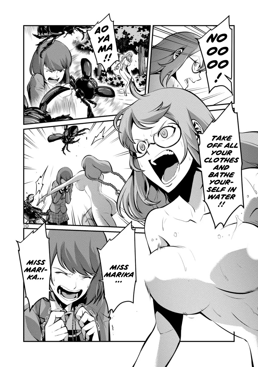 Kyochuu Rettou Chapter 26 page 10 - Chapter 26: Rescue Part 1