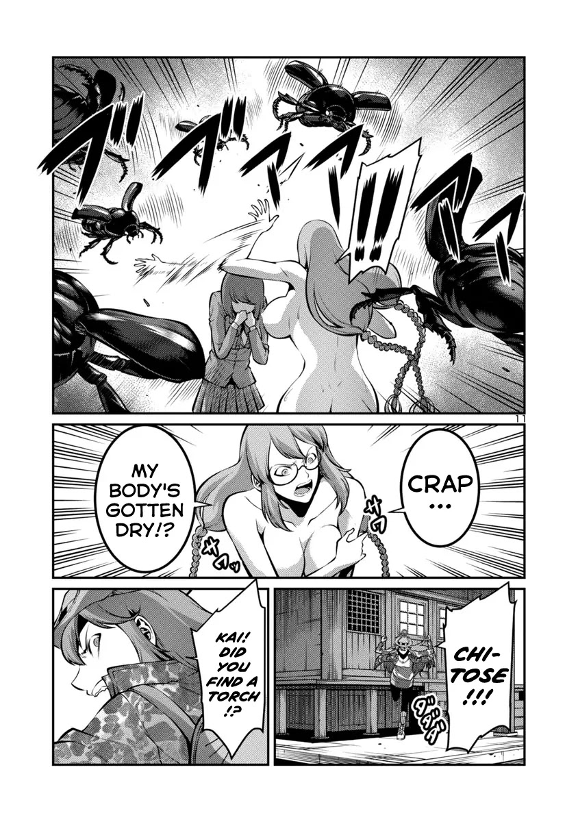 Kyochuu Rettou Chapter 26 page 11 - Chapter 26: Rescue Part 1