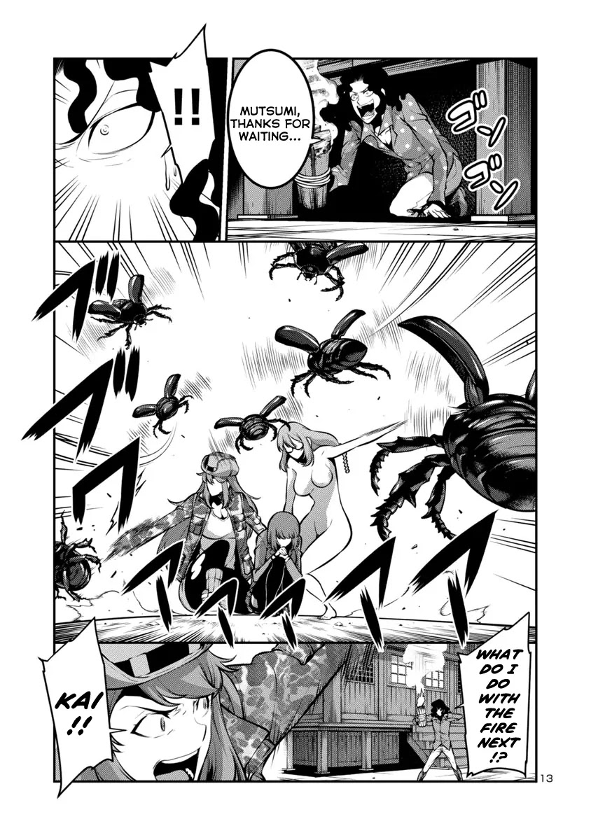 Kyochuu Rettou Chapter 26 page 13 - Chapter 26: Rescue Part 1