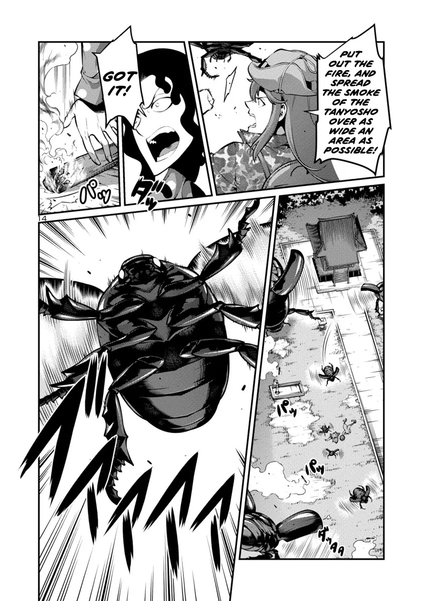 Kyochuu Rettou Chapter 26 page 14 - Chapter 26: Rescue Part 1