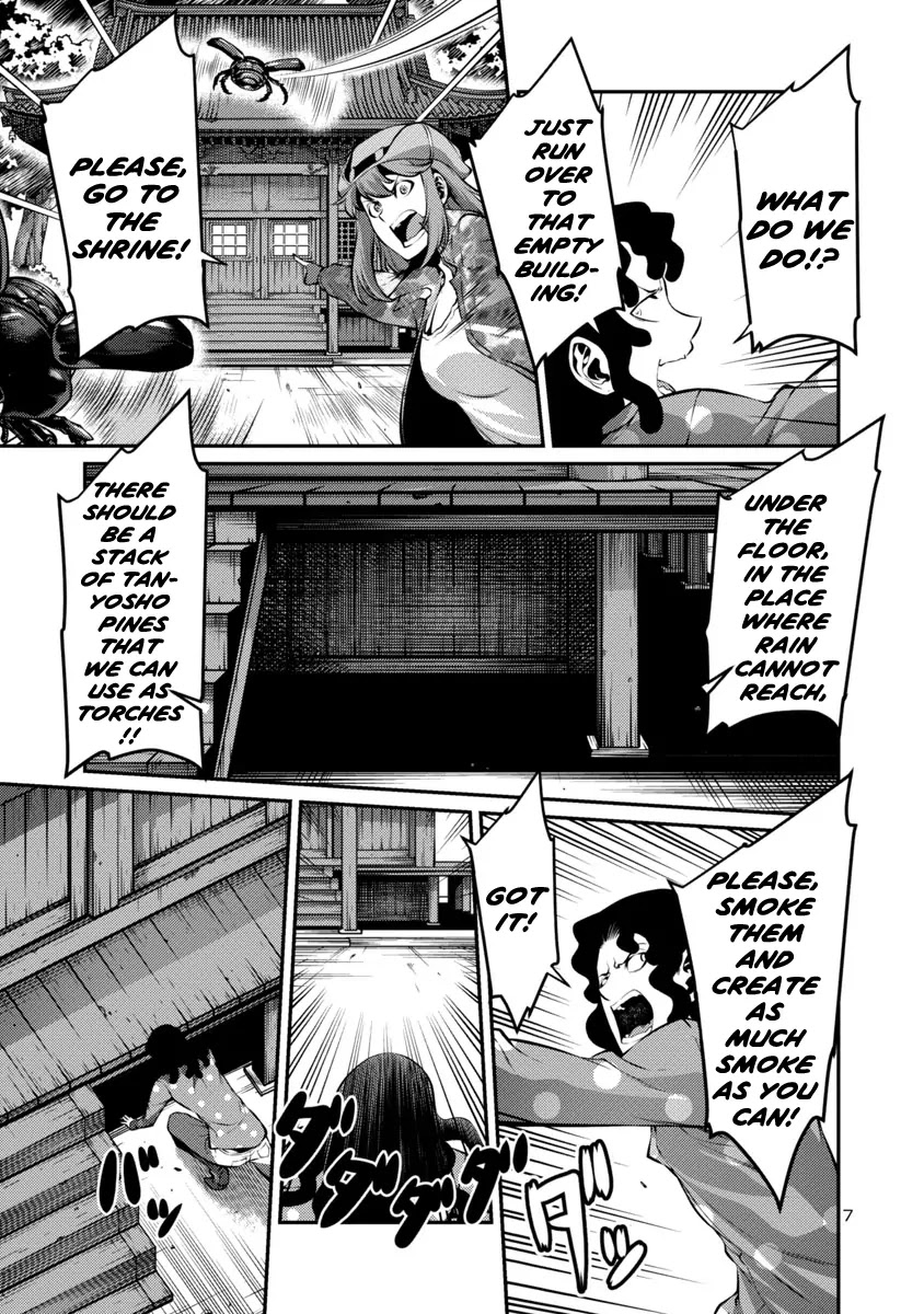 Kyochuu Rettou Chapter 26 page 7 - Chapter 26: Rescue Part 1