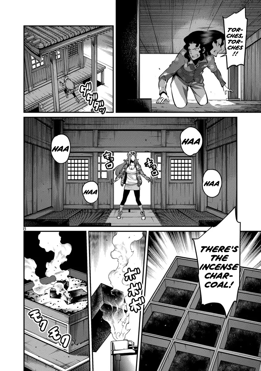 Kyochuu Rettou Chapter 26 page 8 - Chapter 26: Rescue Part 1