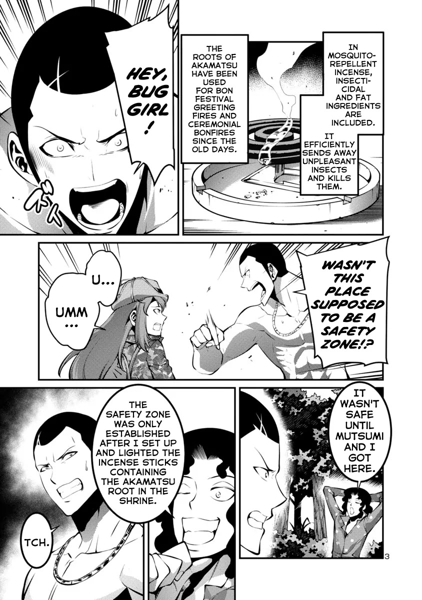 Kyochuu Rettou Chapter 27 page 3 - Chapter 27: Rescue Part 2