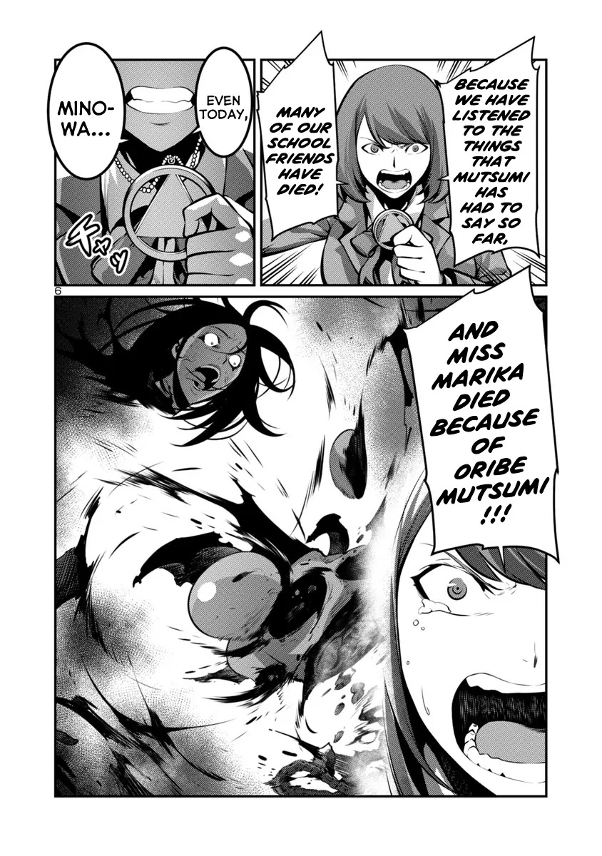 Kyochuu Rettou Chapter 27 page 6 - Chapter 27: Rescue Part 2