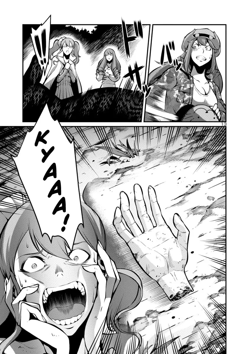 Kyochuu Rettou Chapter 28 page 13 - Chapter 28: Hunter Part 1