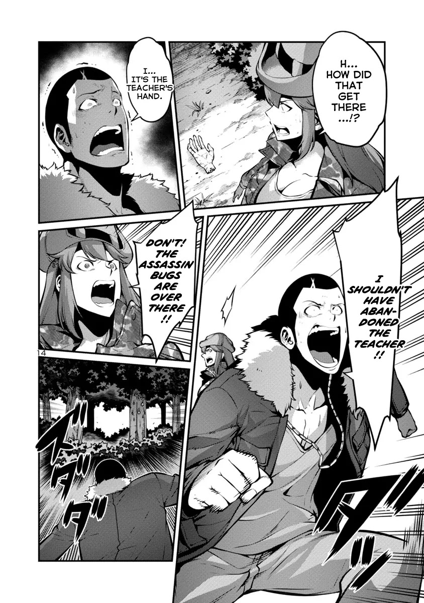 Kyochuu Rettou Chapter 28 page 14 - Chapter 28: Hunter Part 1