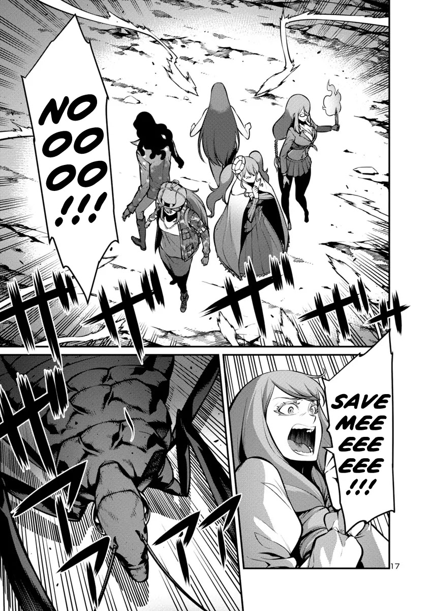 Kyochuu Rettou Chapter 28 page 17 - Chapter 28: Hunter Part 1