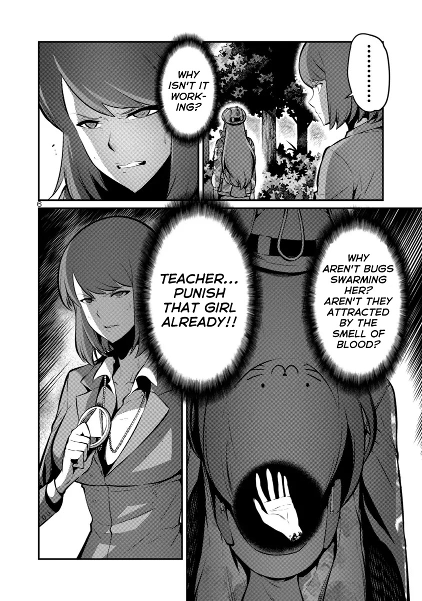 Kyochuu Rettou Chapter 28 page 6 - Chapter 28: Hunter Part 1