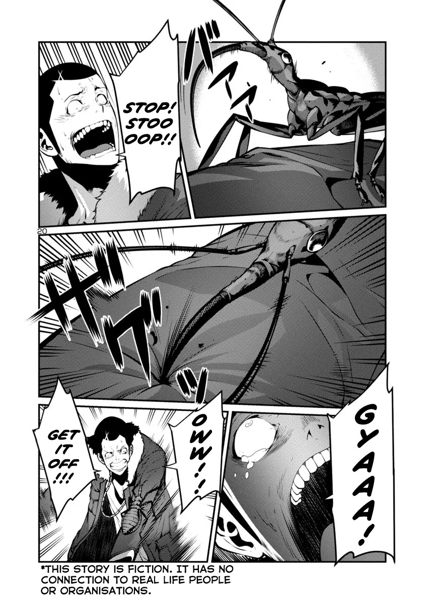 Kyochuu Rettou Chapter 29 page 2 - Chapter 29: Hunter Part 2