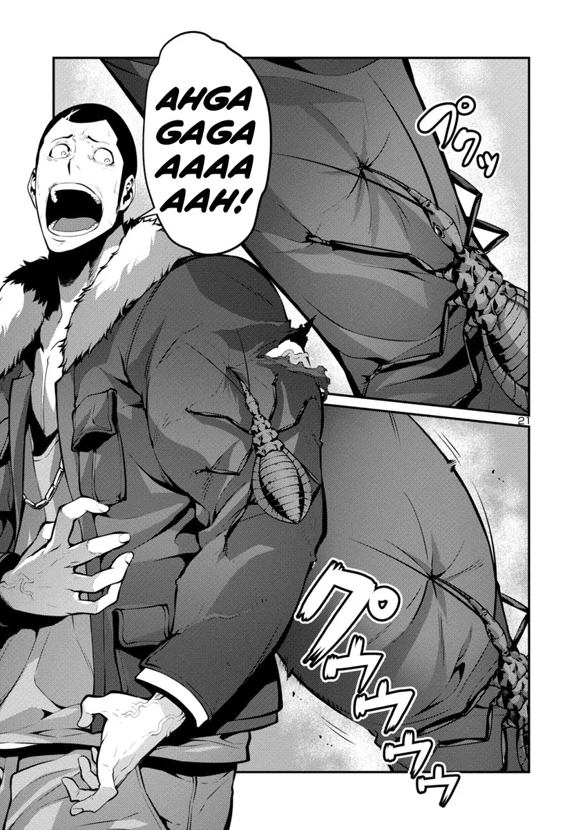 Kyochuu Rettou Chapter 29 page 3 - Chapter 29: Hunter Part 2