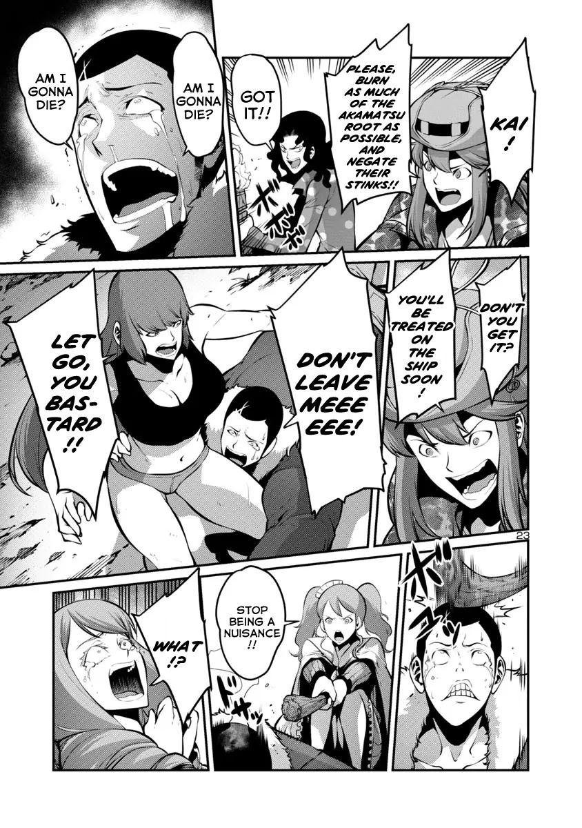Kyochuu Rettou Chapter 29 page 5 - Chapter 29: Hunter Part 2