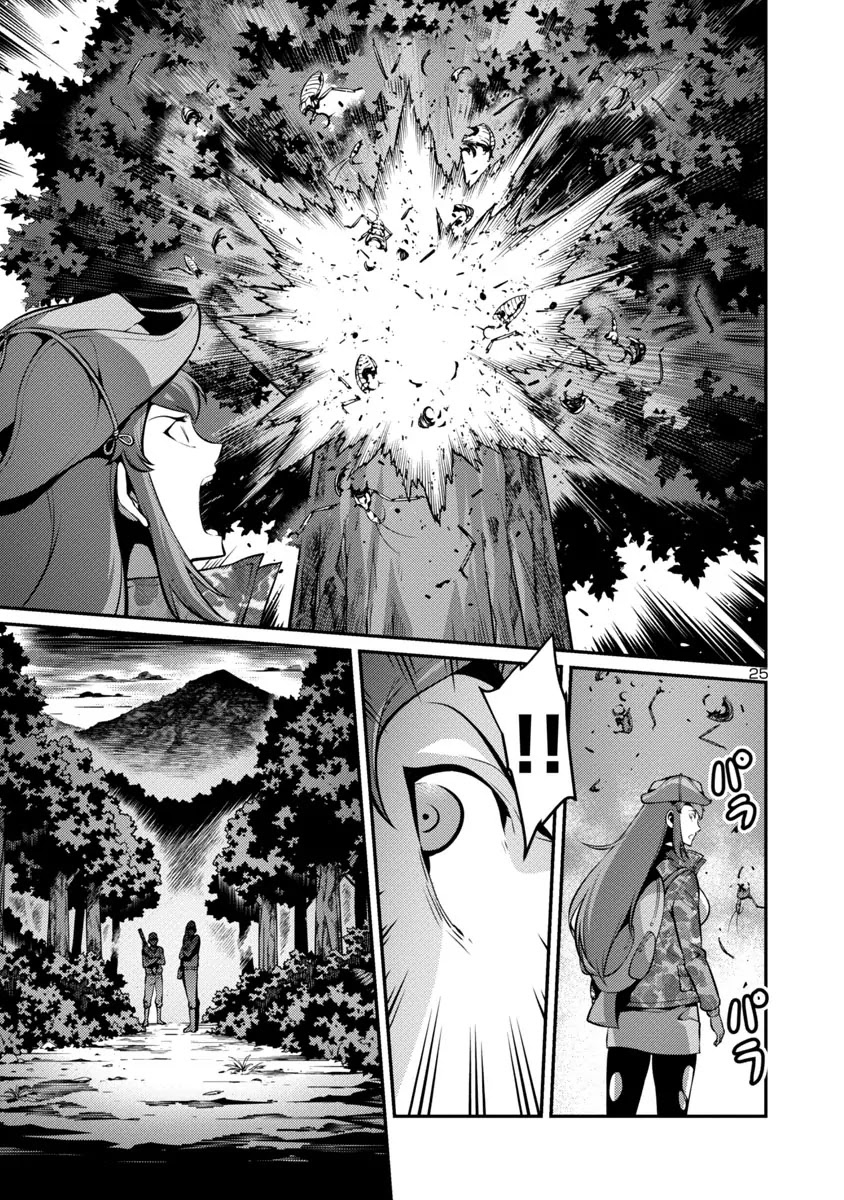 Kyochuu Rettou Chapter 29 page 7 - Chapter 29: Hunter Part 2