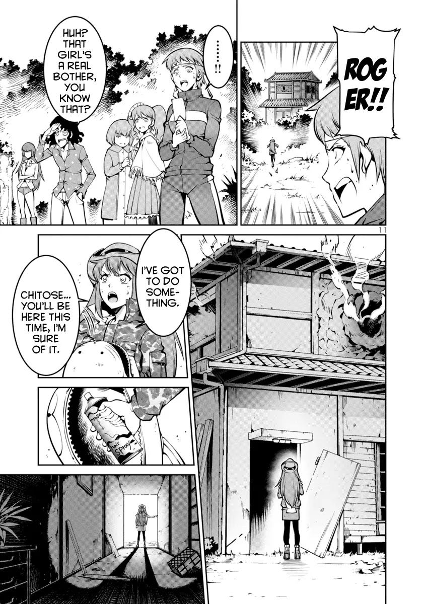 Kyochuu Rettou Chapter 3 page 11 - Chapter 3: Confrontation