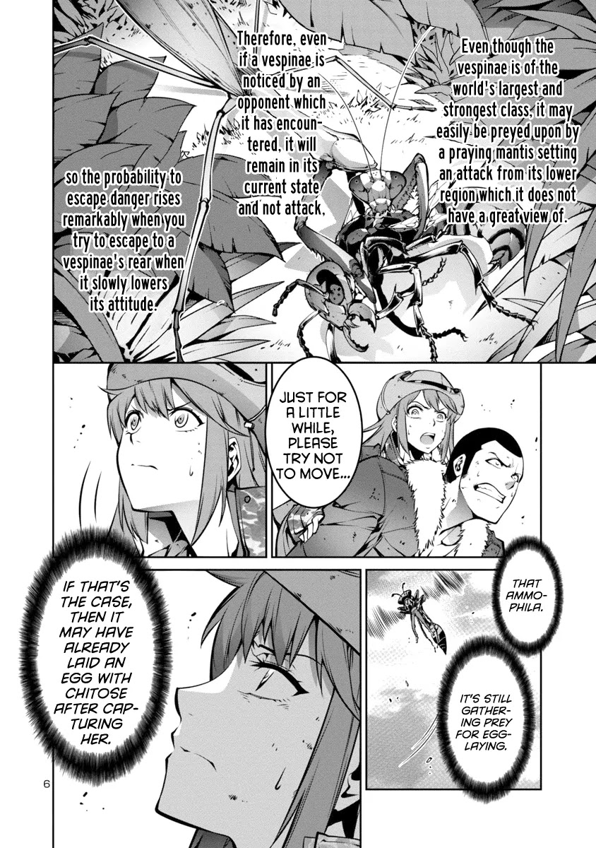 Kyochuu Rettou Chapter 3 page 6 - Chapter 3: Confrontation