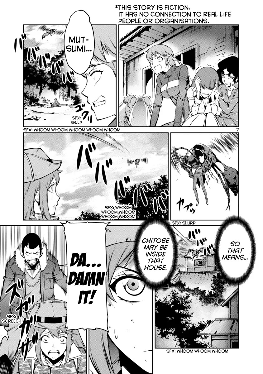 Kyochuu Rettou Chapter 3 page 7 - Chapter 3: Confrontation