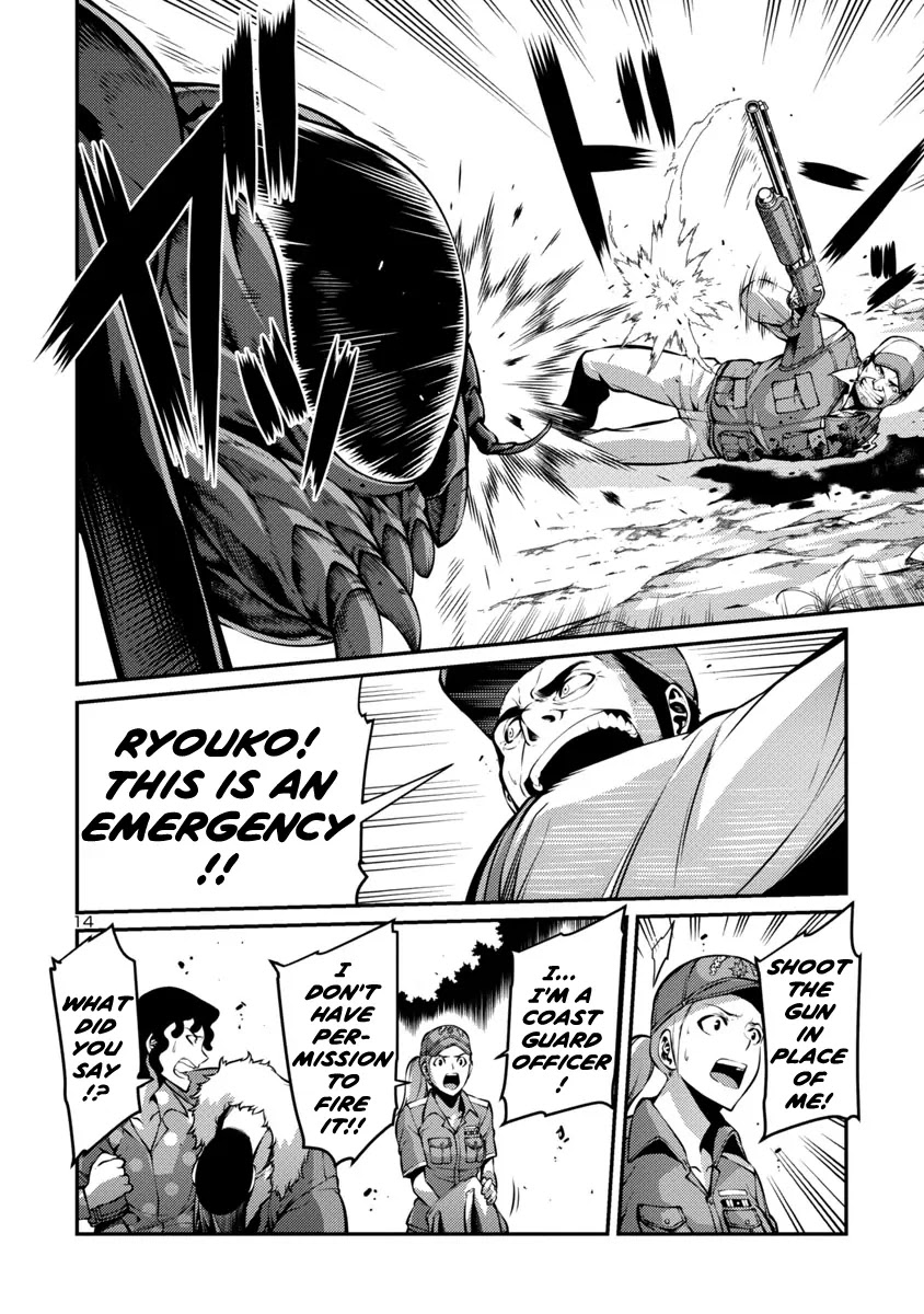 Kyochuu Rettou Chapter 30 page 14 - Chapter 30: Dilemma Part 1