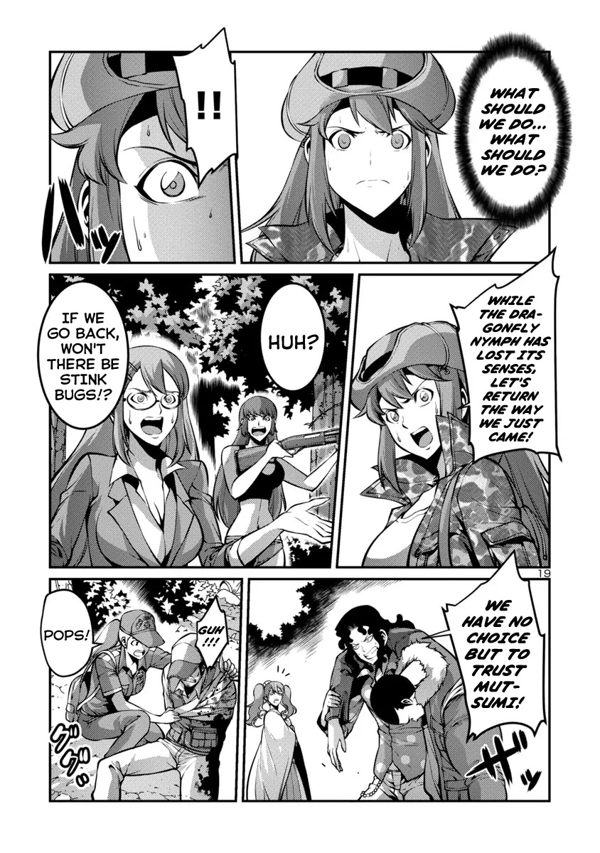 Kyochuu Rettou Chapter 30 page 19 - Chapter 30: Dilemma Part 1