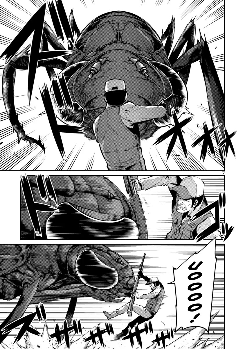 Kyochuu Rettou Chapter 30 page 7 - Chapter 30: Dilemma Part 1