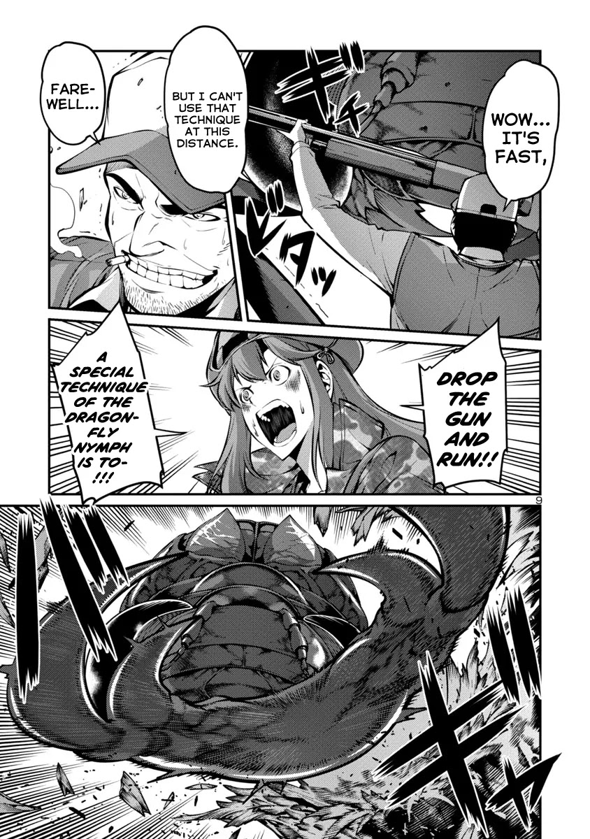 Kyochuu Rettou Chapter 30 page 9 - Chapter 30: Dilemma Part 1