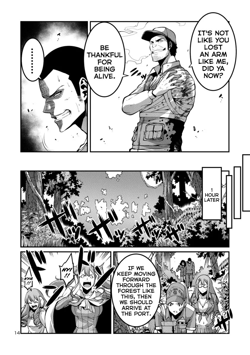 Kyochuu Rettou Chapter 31 page 14 - Chapter 31: Dilemma Part 2