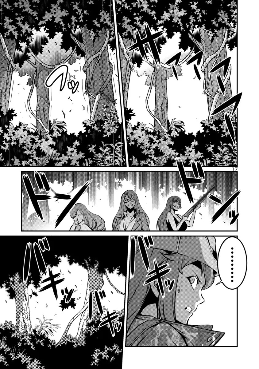 Kyochuu Rettou Chapter 31 page 17 - Chapter 31: Dilemma Part 2