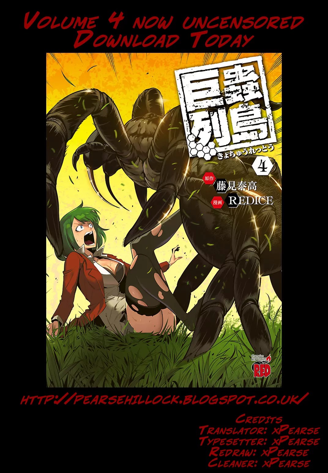 Kyochuu Rettou Chapter 31 page 20 - Chapter 31: Dilemma Part 2