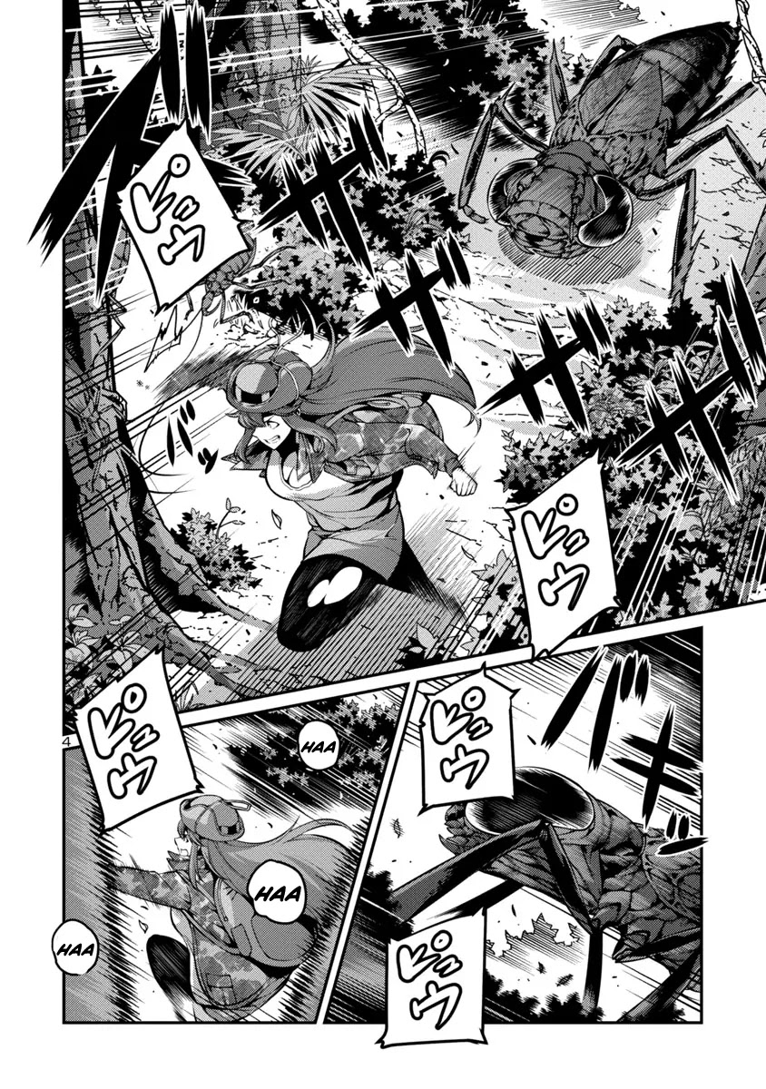 Kyochuu Rettou Chapter 31 page 4 - Chapter 31: Dilemma Part 2