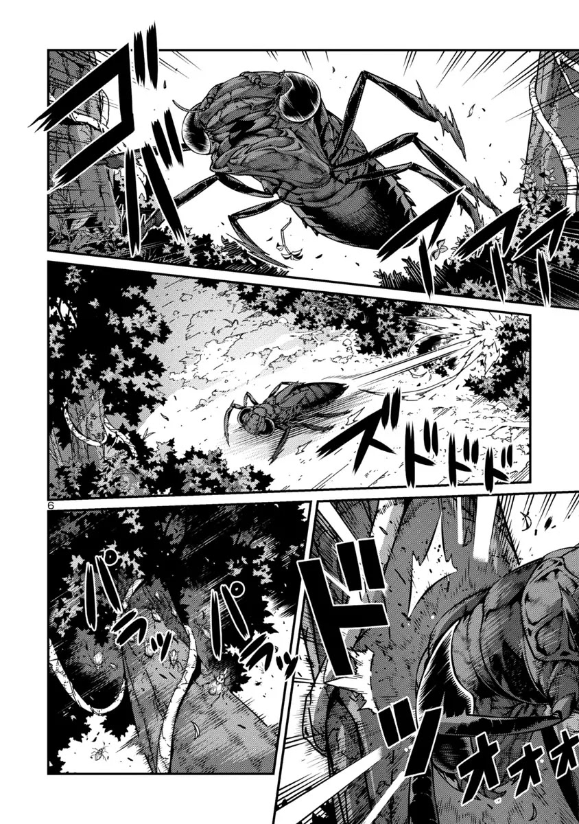 Kyochuu Rettou Chapter 31 page 6 - Chapter 31: Dilemma Part 2