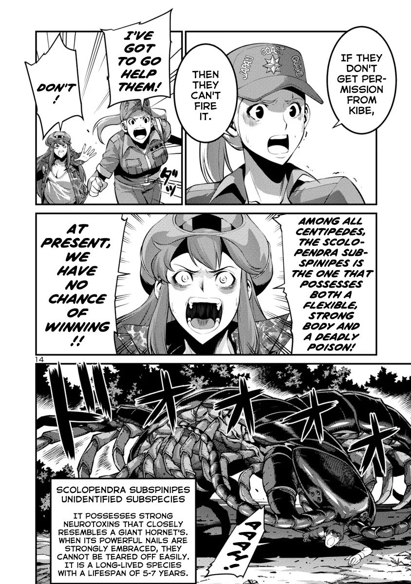 Kyochuu Rettou Chapter 32 page 14 - Chapter 32: Harbinger - Part 1