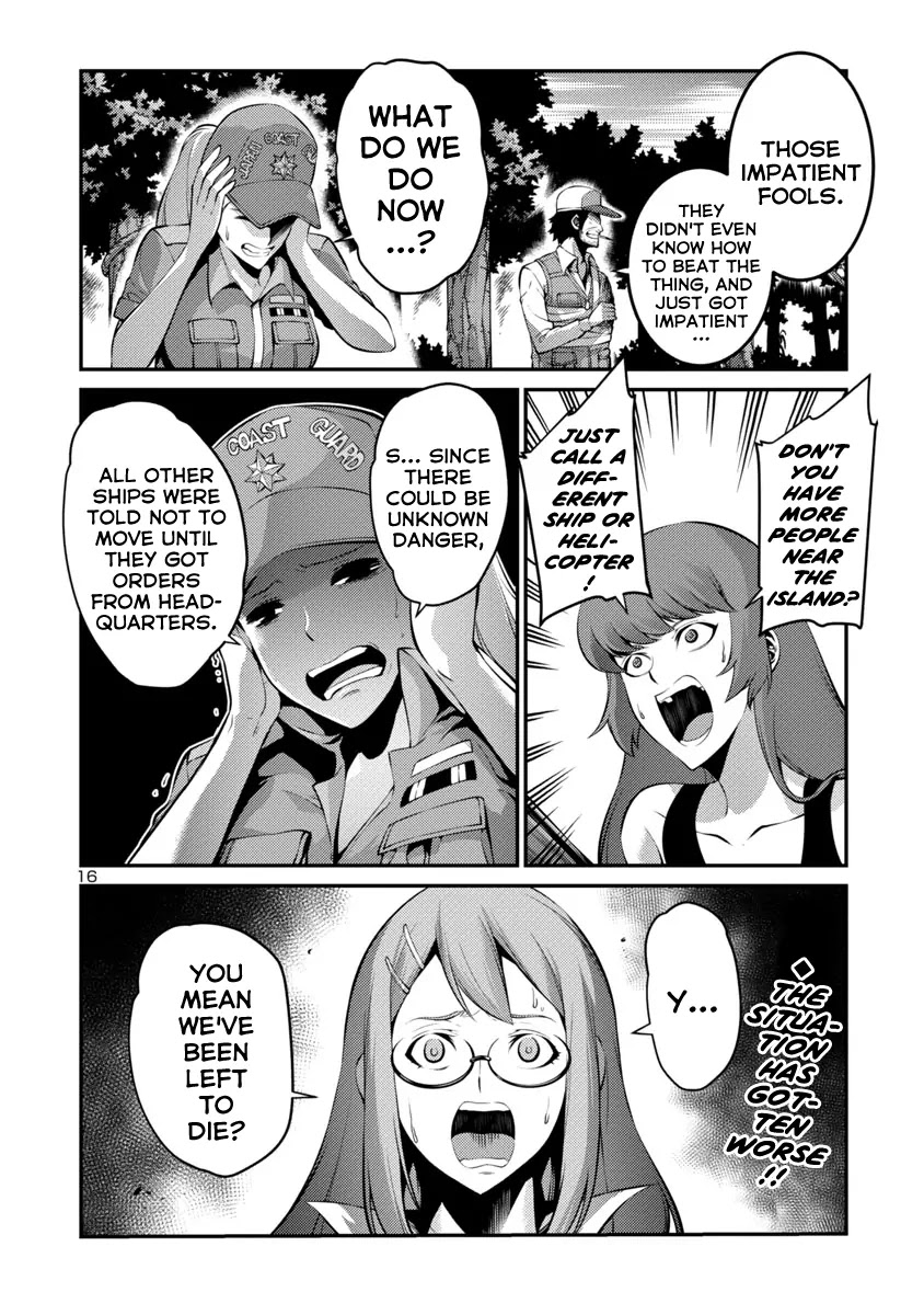 Kyochuu Rettou Chapter 32 page 16 - Chapter 32: Harbinger - Part 1
