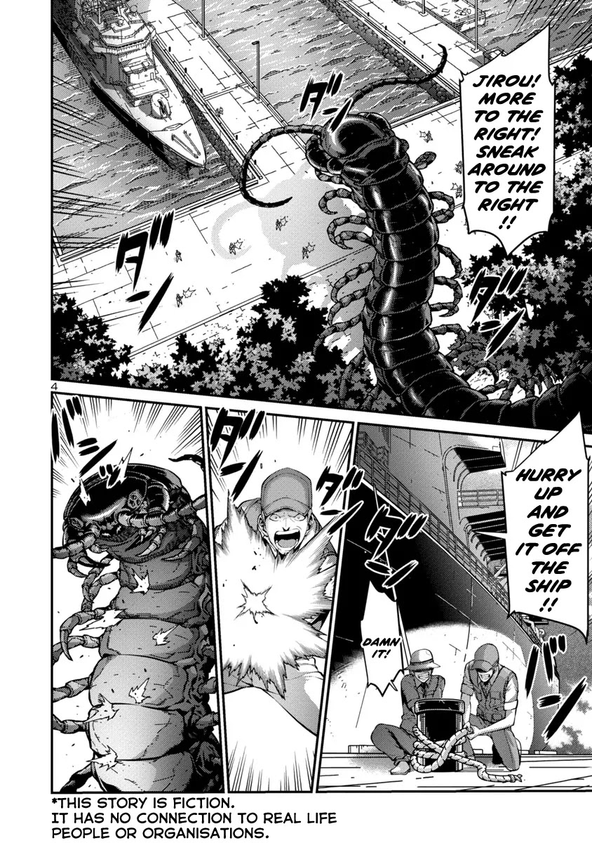 Kyochuu Rettou Chapter 32 page 4 - Chapter 32: Harbinger - Part 1