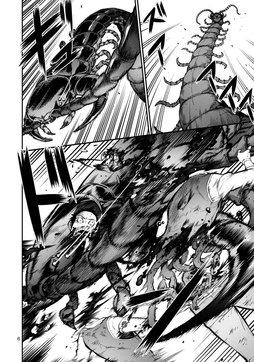 Kyochuu Rettou Chapter 32 page 6 - Chapter 32: Harbinger - Part 1