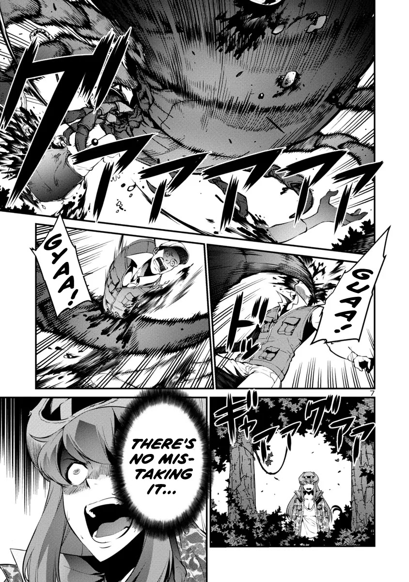 Kyochuu Rettou Chapter 32 page 7 - Chapter 32: Harbinger - Part 1