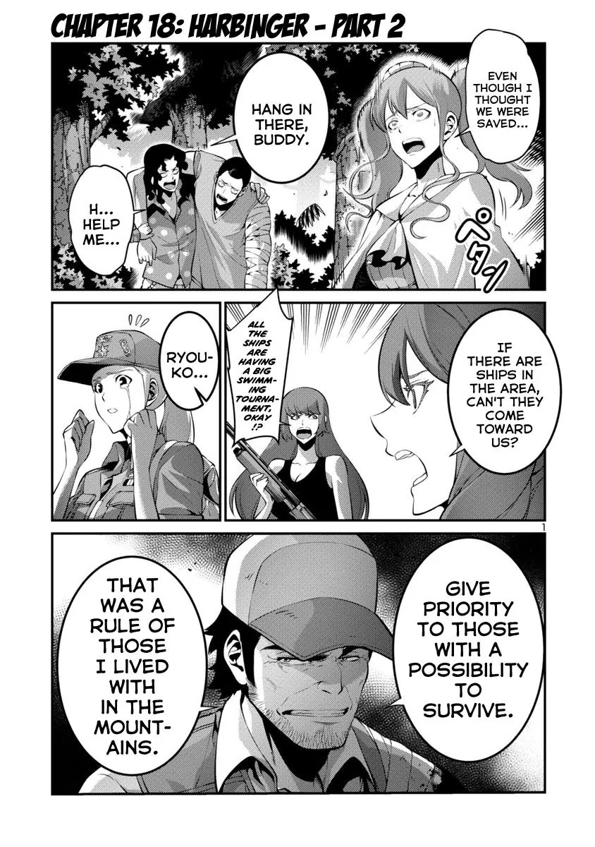 Kyochuu Rettou Chapter 33 page 1 - Chapter 33: Harbinger - Part 2