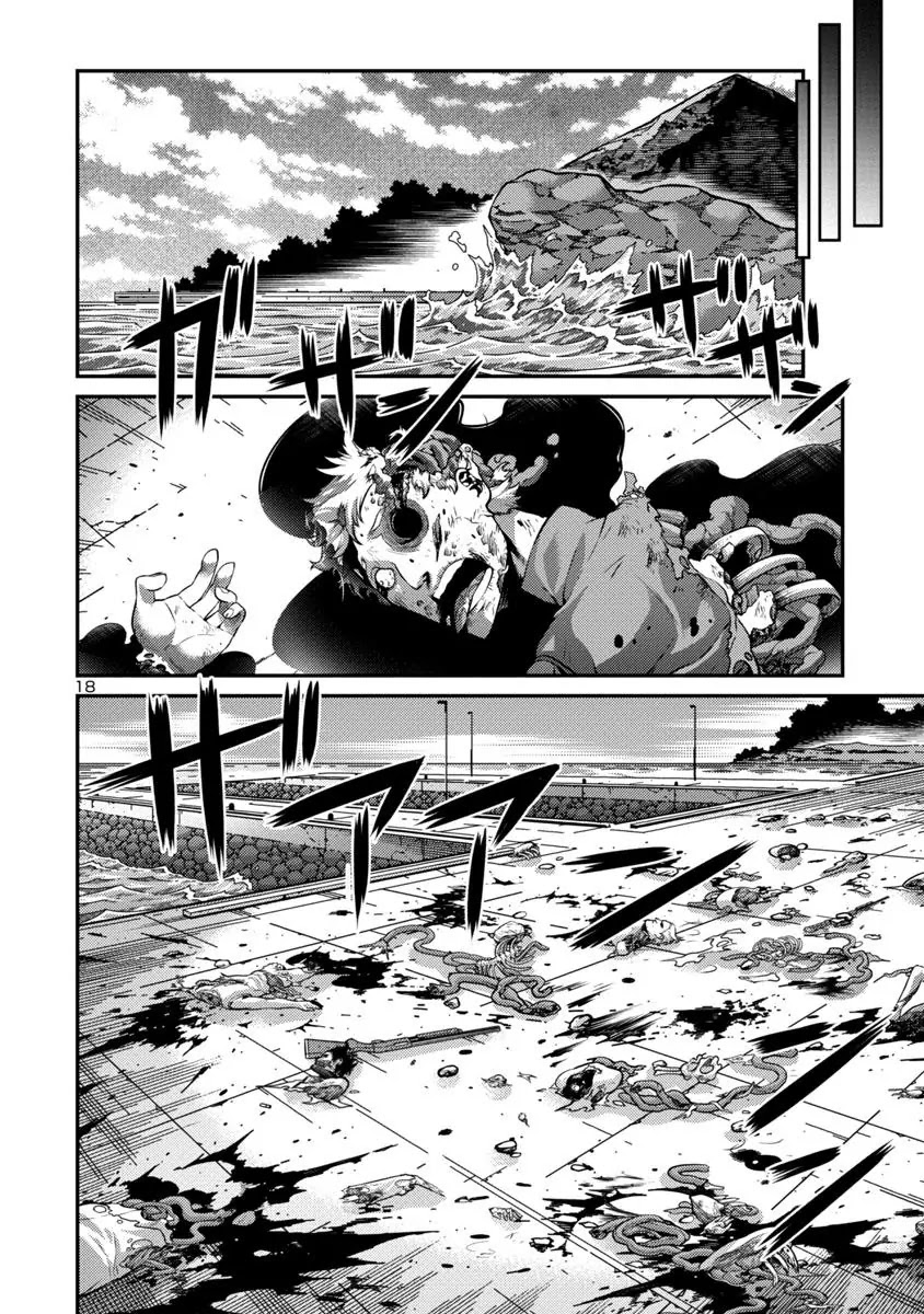 Kyochuu Rettou Chapter 33 page 18 - Chapter 33: Harbinger - Part 2
