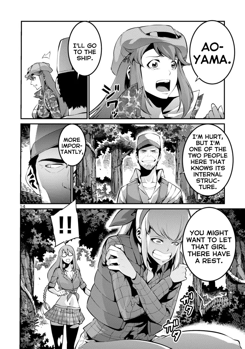 Kyochuu Rettou Chapter 34 page 14 - Chapter 34: Strategy - Part 1