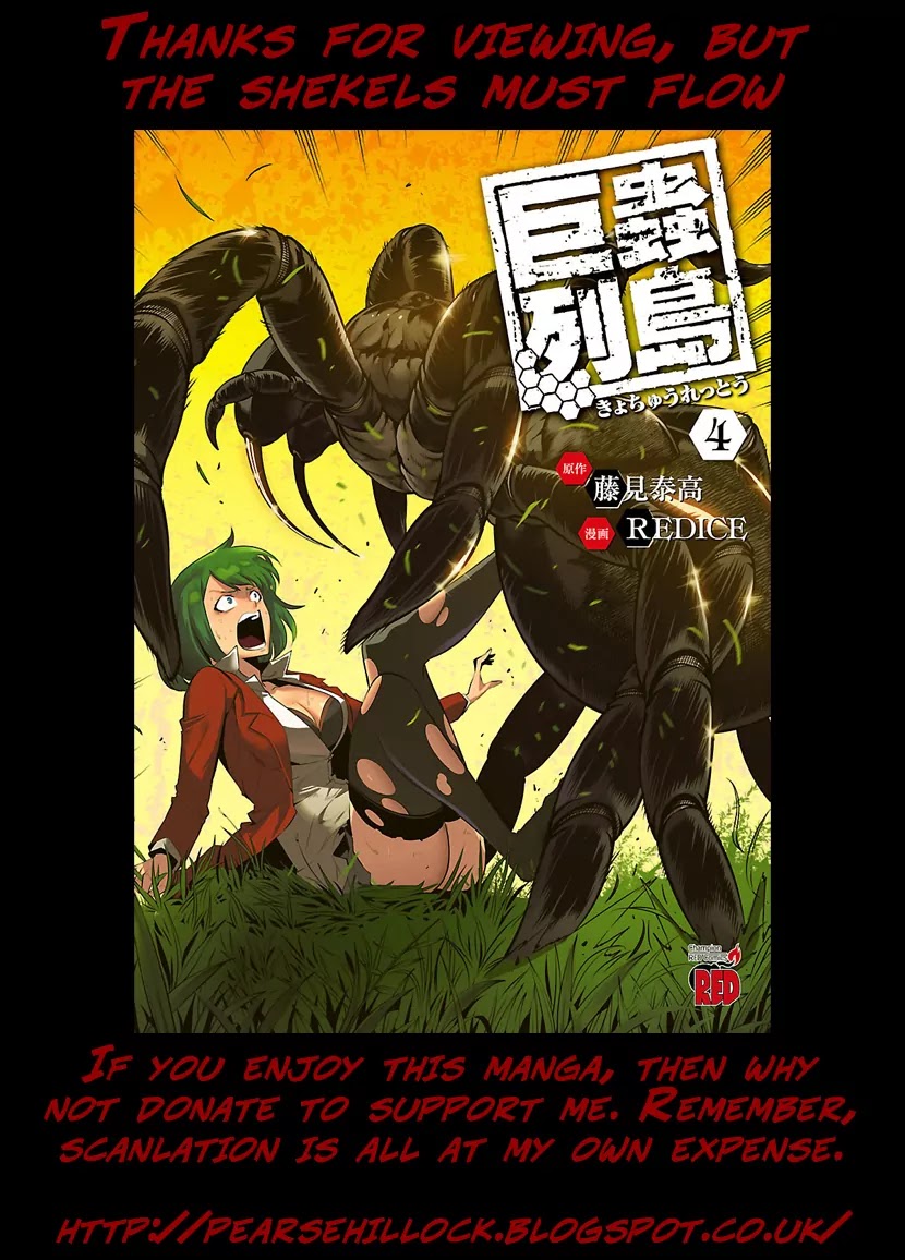 Kyochuu Rettou Chapter 34 page 22 - Chapter 34: Strategy - Part 1