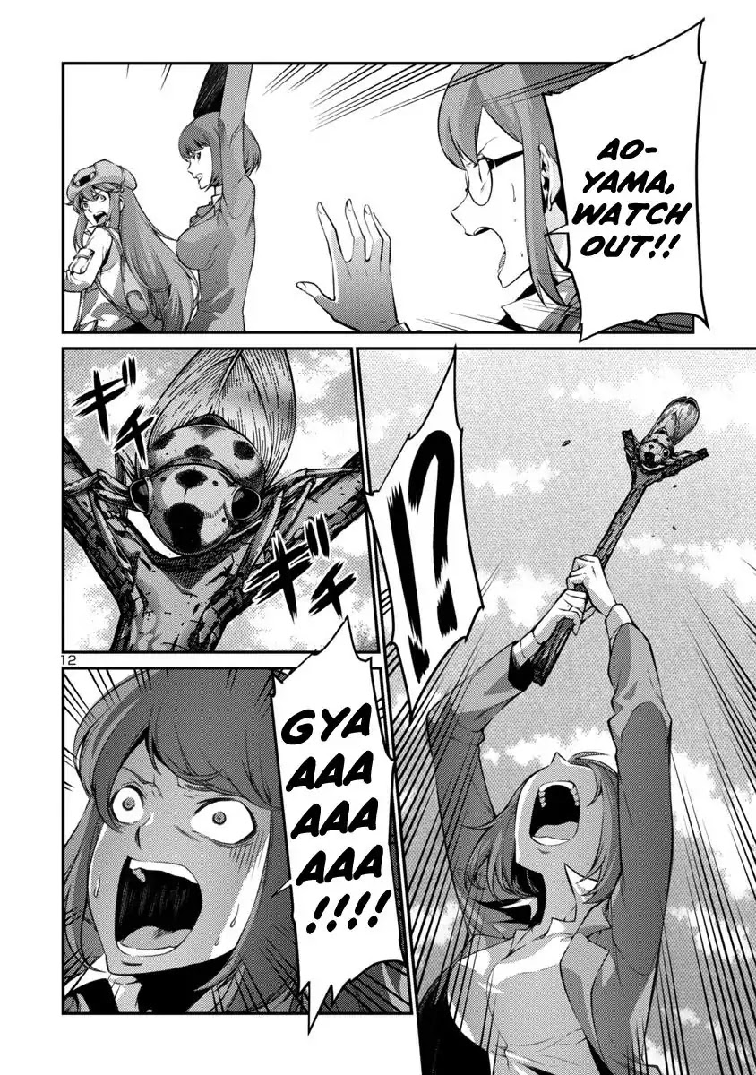 Kyochuu Rettou Chapter 36 page 12 - Chapter 36: Deterioration - Part 1