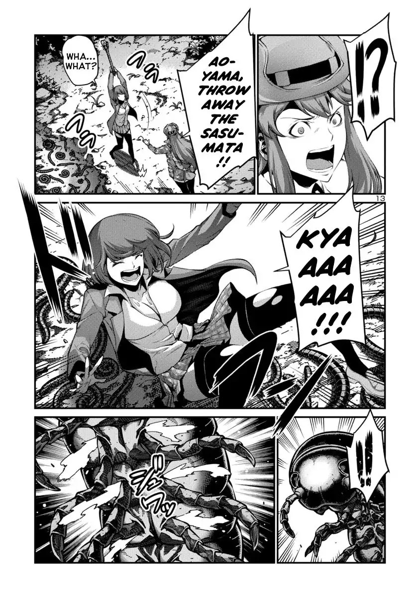 Kyochuu Rettou Chapter 36 page 13 - Chapter 36: Deterioration - Part 1