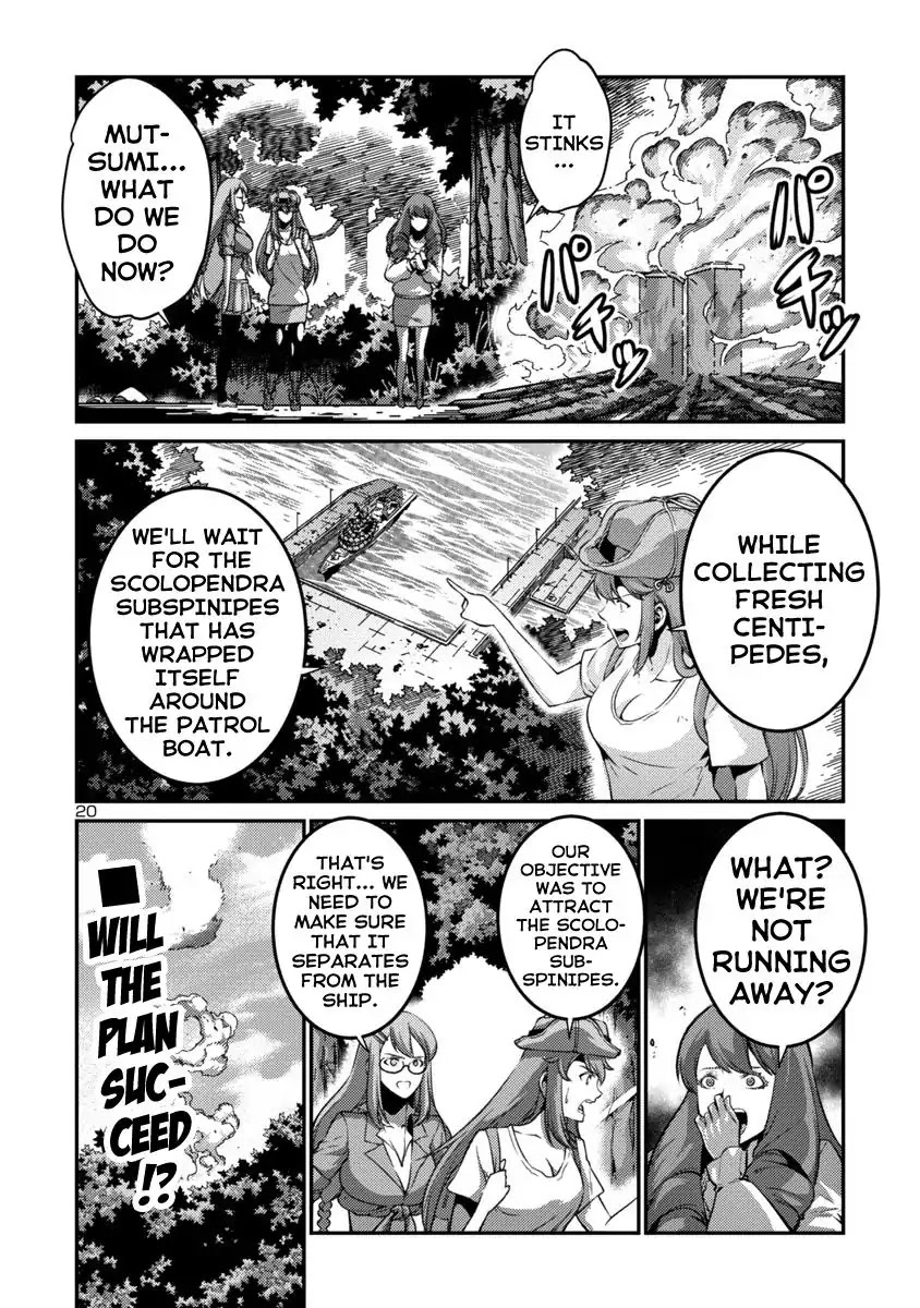 Kyochuu Rettou Chapter 36 page 20 - Chapter 36: Deterioration - Part 1