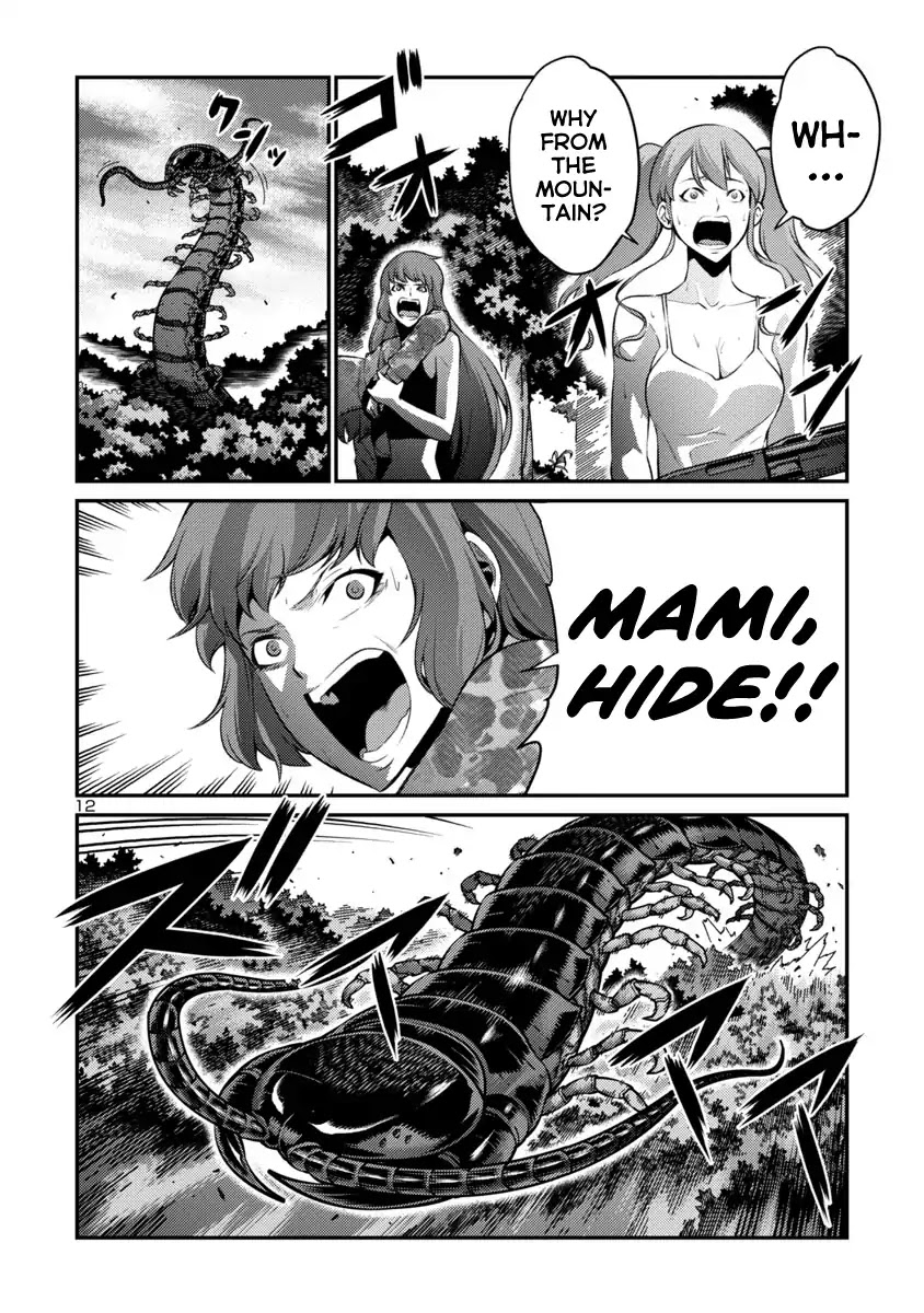 Kyochuu Rettou Chapter 37 page 11 - Chapter 37: Deterioration - Part 2