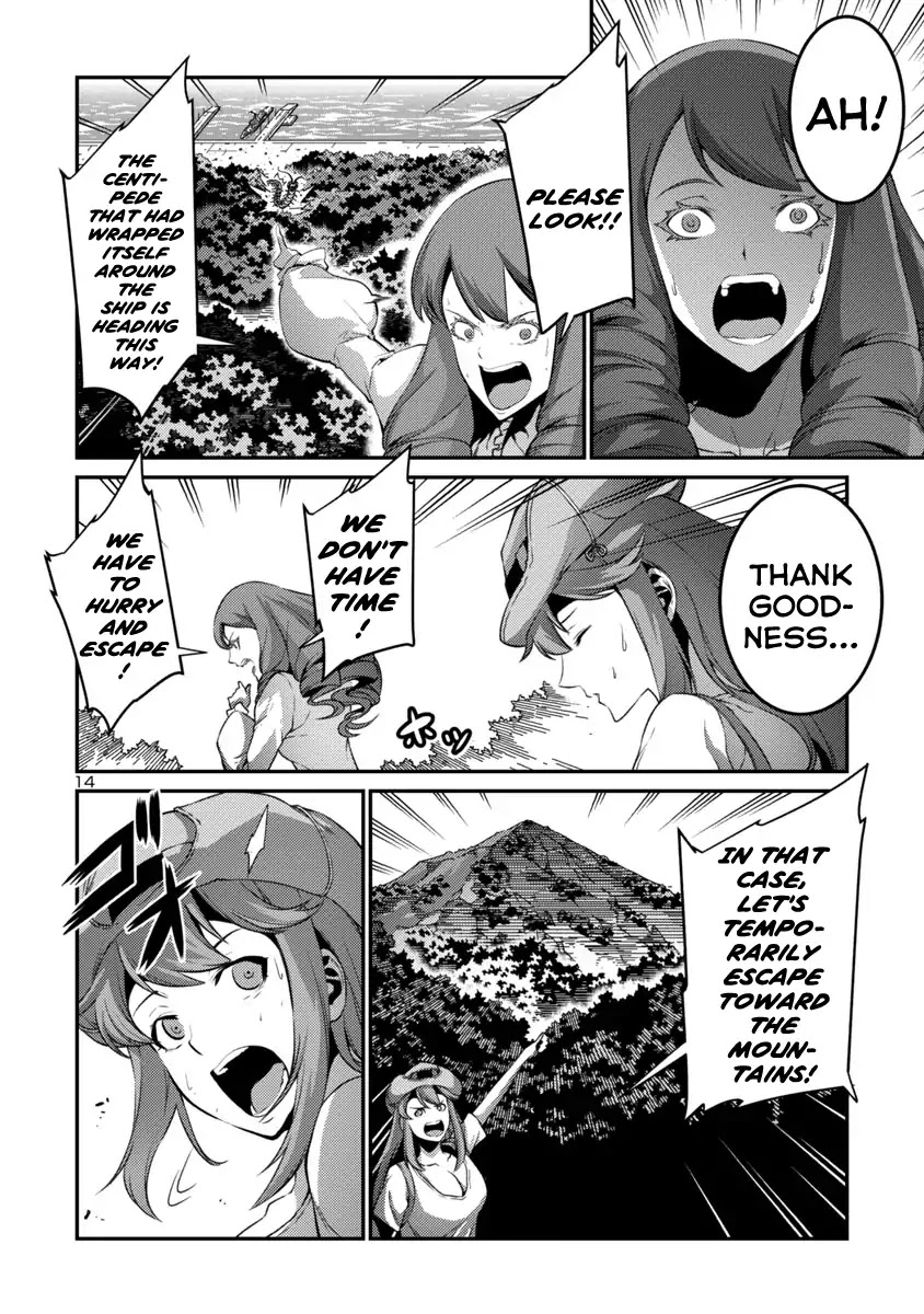 Kyochuu Rettou Chapter 37 page 13 - Chapter 37: Deterioration - Part 2