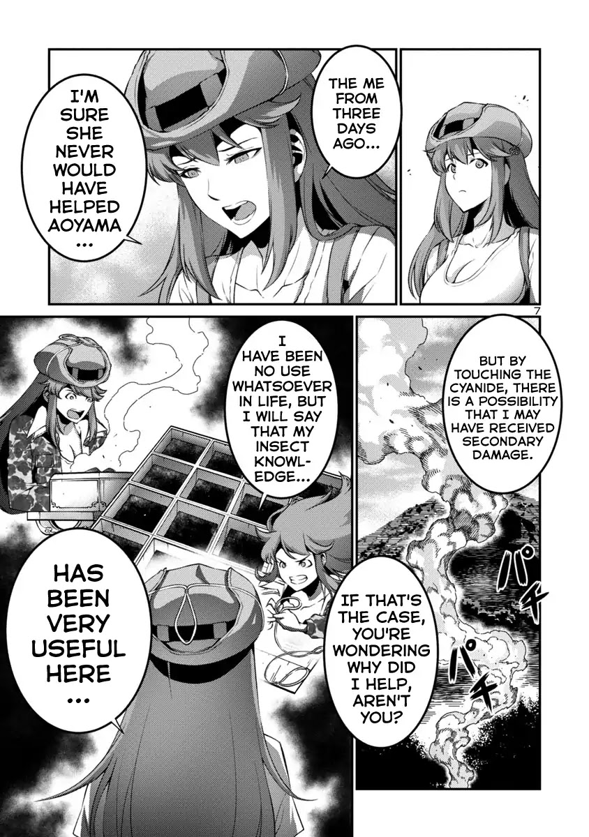 Kyochuu Rettou Chapter 37 page 7 - Chapter 37: Deterioration - Part 2