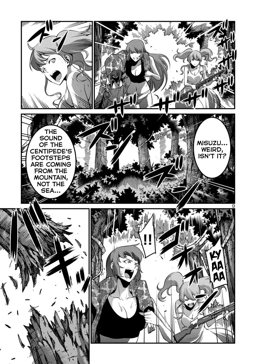 Kyochuu Rettou Chapter 37 page 9 - Chapter 37: Deterioration - Part 2