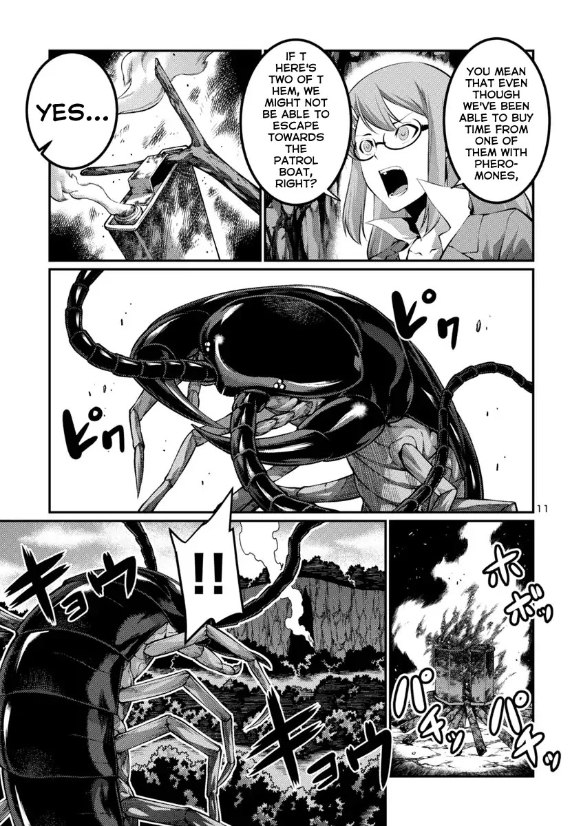 Kyochuu Rettou Chapter 38 page 11 - Chapter 38: Pincer - Part 1