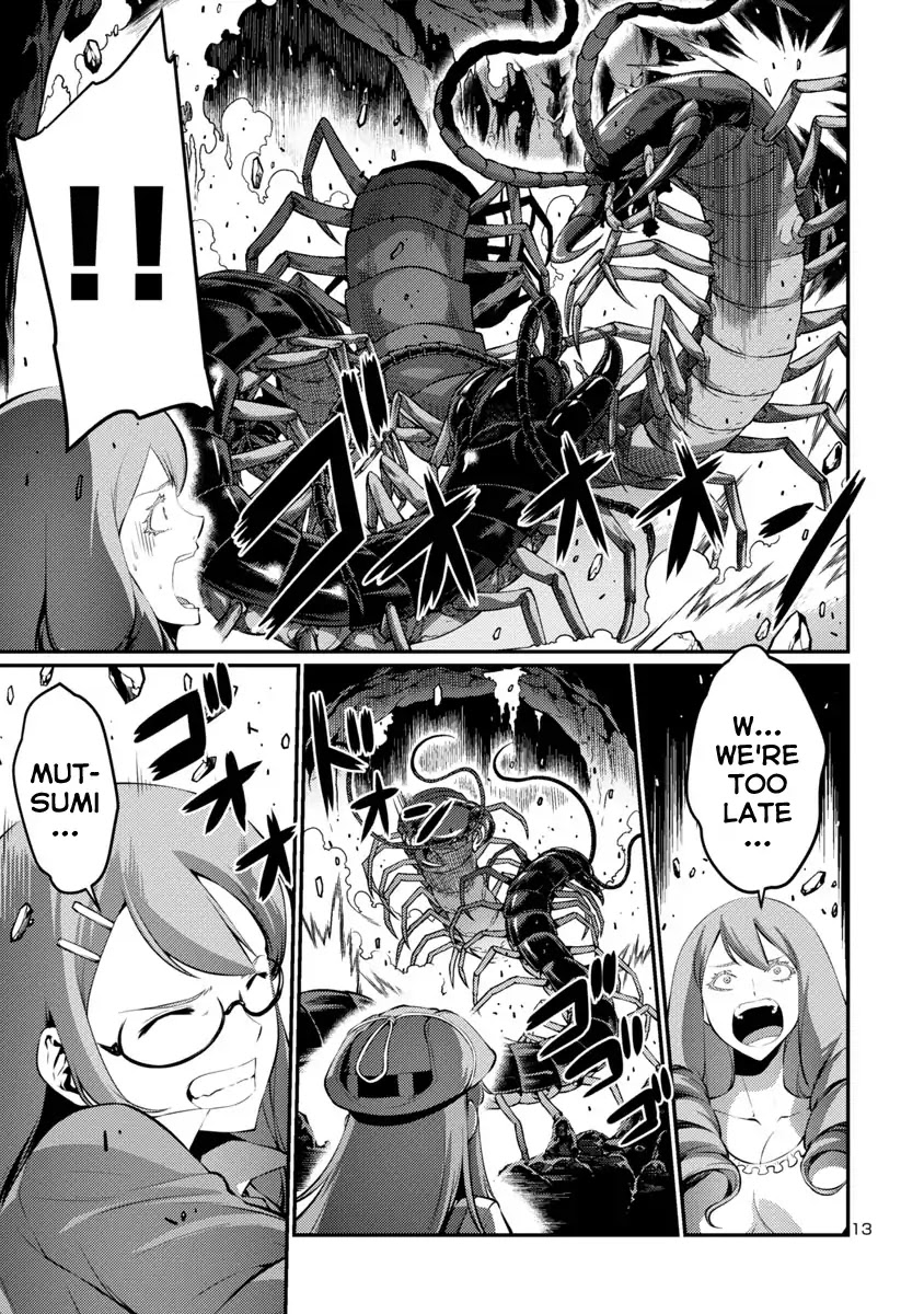 Kyochuu Rettou Chapter 38 page 13 - Chapter 38: Pincer - Part 1